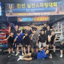 수원M복싱 이미지