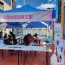 시니어복지사회적협동조합 이미지