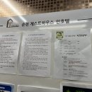 24게스트하우스 | 순천역 근처 도보 5분! 가성비 숙소 &lt;순천24게스트하우스&gt; 찐 후기!