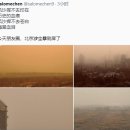 중국 사진 : Lu 12 지방의 심한 모래 폭풍, 베이징 아침은 황혼 같음 (비디오) 이미지