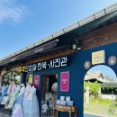 유진의상실 | 전주한옥마을한복 대여 체험 추천 예약 가격 개화기 의상도 다양해