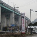 정원바지락칼국수 이미지