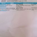 알피부과의원 이미지