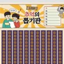 추억의 뽑기 이미지