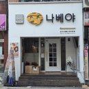 피자헛부산진역 이미지