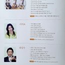 청주CBS 새봄맞이 음악회 이미지