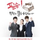 하이클래스학원 - 안성시 진사길 34 | 하이클래스학원