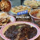 하삼동커피 양산경찰서점