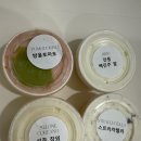 담금 젤라또 후기 _ 이탈리아 정부 인증 수제 젤라또