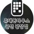 클라비스충북