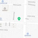 금성철물상사