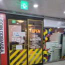 띠밥바코인노래연습장 이미지