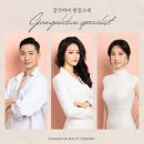 컬컴하남평생교육원 | KTF 평생교육원 하남지부 세미나 수료후기