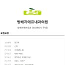 (주)지에프코리아