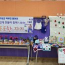 구엄초등학교 제주교통복지신문