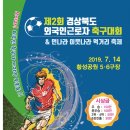 황성공원 축구공원 5구장 이미지