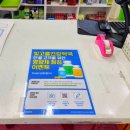 빛고을건강약국 이미지