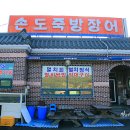 남해-266 이미지