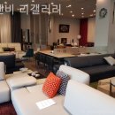 갤러리B&B