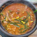 웰미가 수송점 이미지