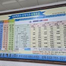 장봉매표소 이미지