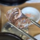 포항한우곰탕