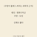 지구커피 - 전주시 완산구 구룡2길 34-10 | 지구커피