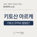 가온메딕스 이미지