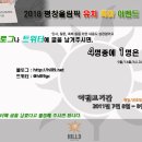 힐9 파3골프장 그린피할인 이벤트,파3 - 강원,원주 이미지