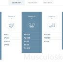 인천터미널정형외과의원 네이버블로그