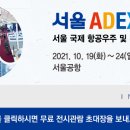 (주)한백교역 네이버블로그