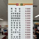 식사도서관 | 해운대 도서관 구내식당 점식식사 후기 메뉴 매점 주차