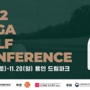 KPGA골프 이미지