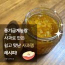 금계농장2 이미지