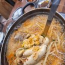 속초할매 생태동태탕 이미지