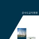 일신전업