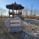 행주산성 이미지