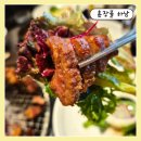 하남 숯불고기 | [맛있는 갈비 먹을 수 있는 가족 외식 장소 추천] 훈장골 하남고기집 방문후기