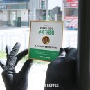 몬스터커피구미원평아이파크더샵점