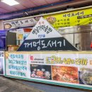 꺼멍도새기 이미지