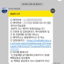 금강올레길 | 성판악 코스' 등반, 제주 정돈, 서귀포 국수마을, 효돈빵 오롯이, 아시아나 비즈니스 후기 #260228-0303