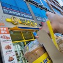 빽다방진주혁신아이 이미지
