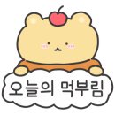 북촌한식뷔페 이미지