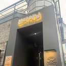 길안2 - 942 | 대봉동 이자카야 / 대구 이자카야 / 본다이닝 방문후기