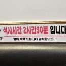 비봉매운탕 이미지