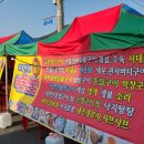 교동끝집