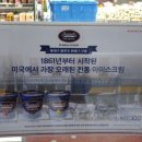 세븐일레븐충무퇴계점 이미지