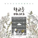 책친구 협동조합