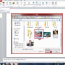 파워포인트 2010 이미지