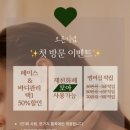 숨 피부관리 이미지